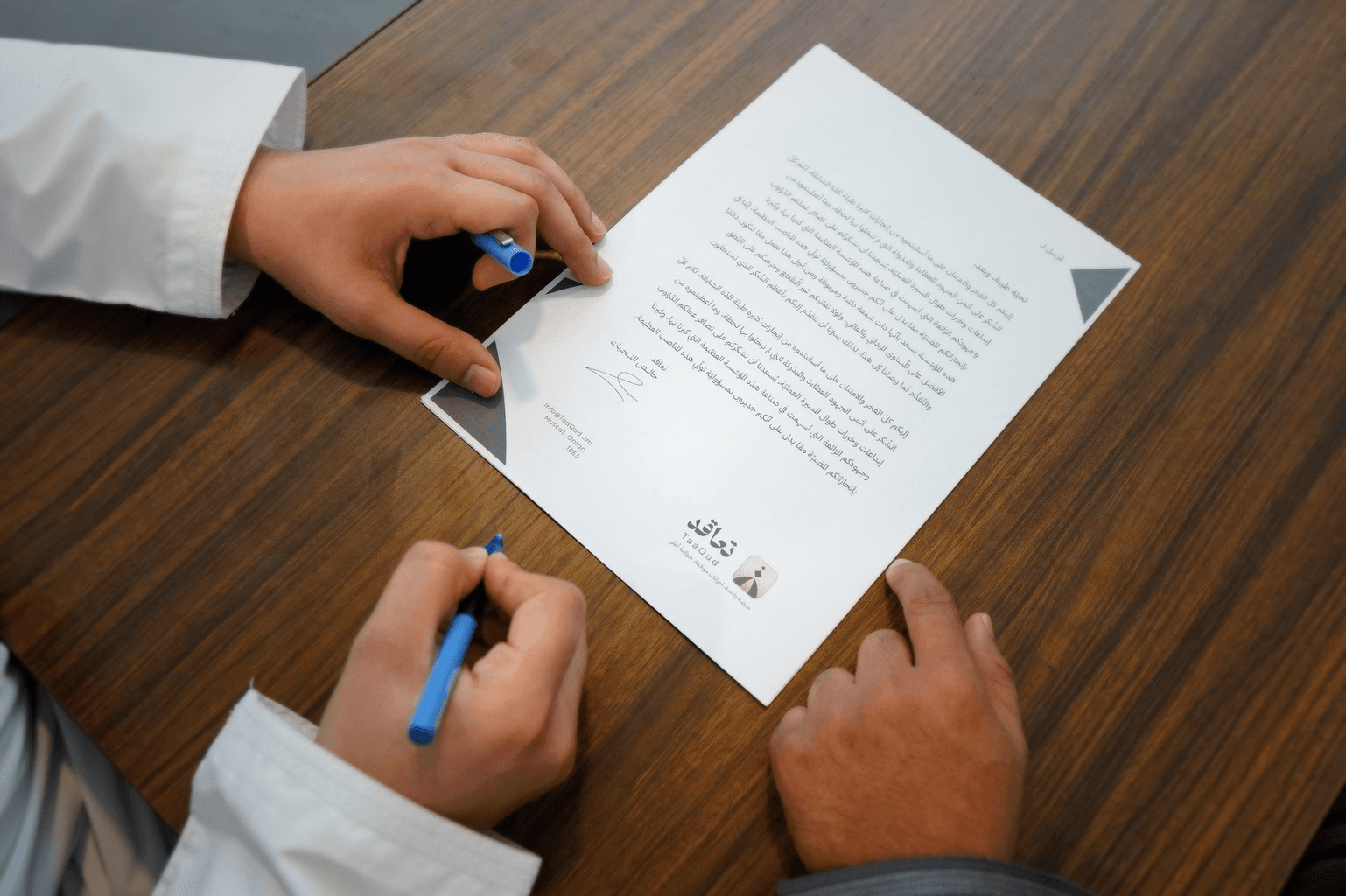 Tender Opportunities